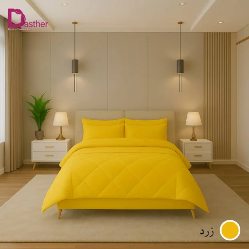 سرویس روتختی ساده دستر زرد
