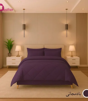سرویس روتختی ساده دستر بنفش بادمجانی