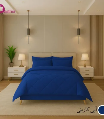 سرویس روتختی ساده دستر آبی کاربنی