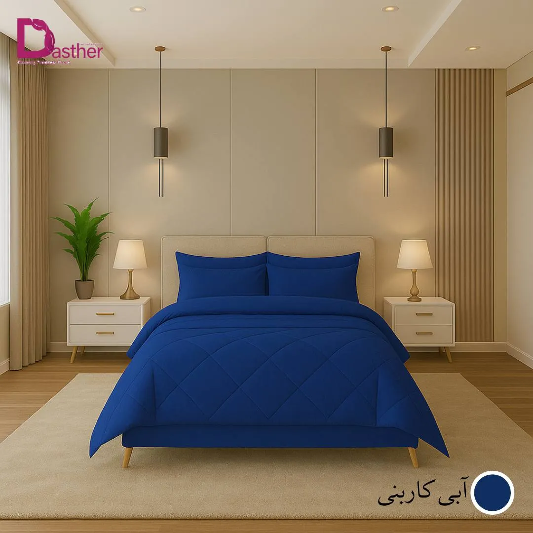 Simple bedspread2 سرویس روتختی ساده دستر آبی کاربنی