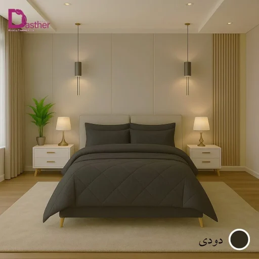 سرویس روتختی ساده دستر دودی